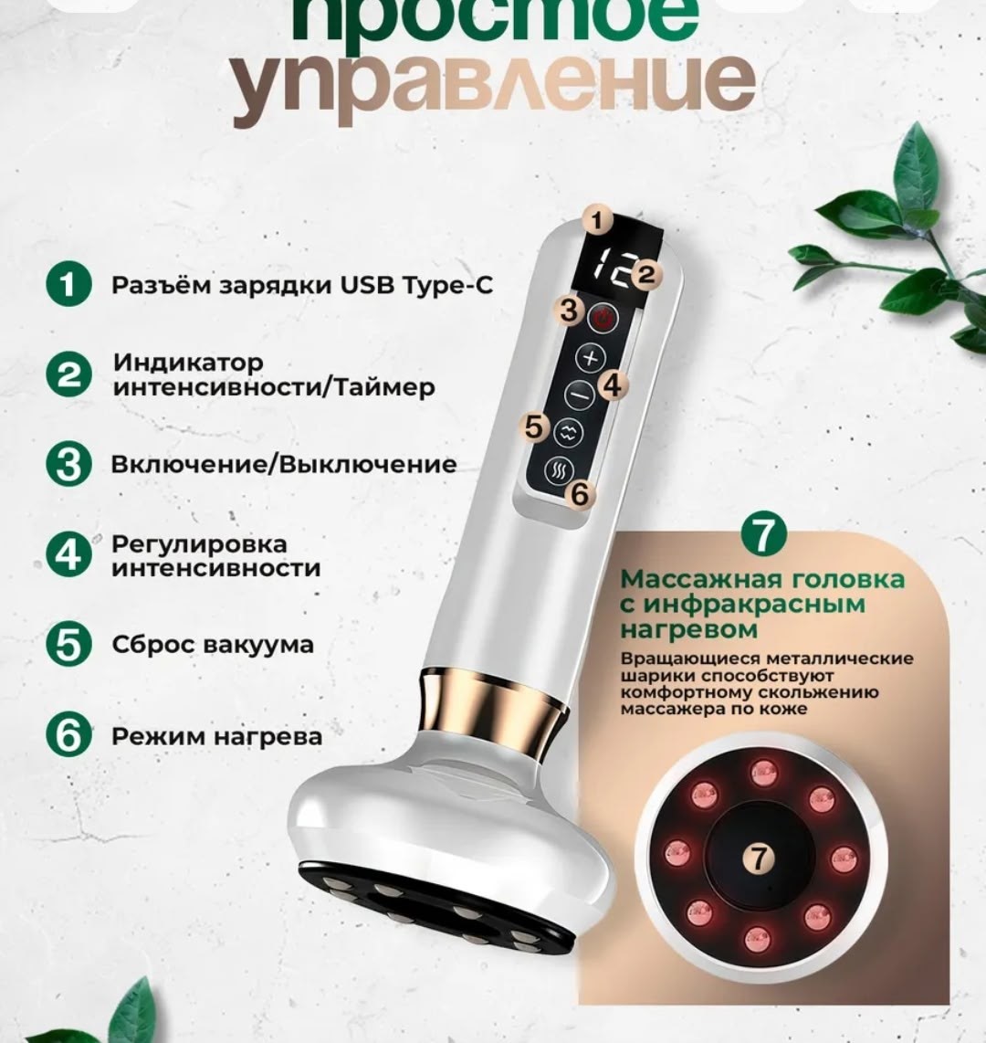 антицеллюлитный вакуумный массажер,вакуумный массажер для похудения,антицеллюлитный вакуумный массажер для тела,антицеллюлитный массажер электрический вакуумный,массажер для похудения вакуумный антице