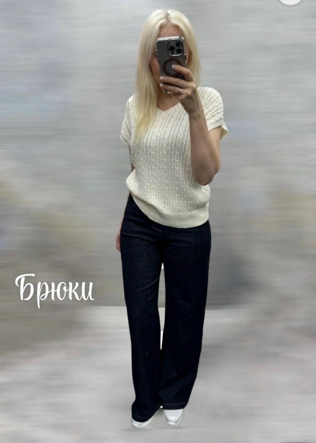 джинсы брюки,женские джинсы,широкие джинсы,стильные джинсы,джинсы женские широкие