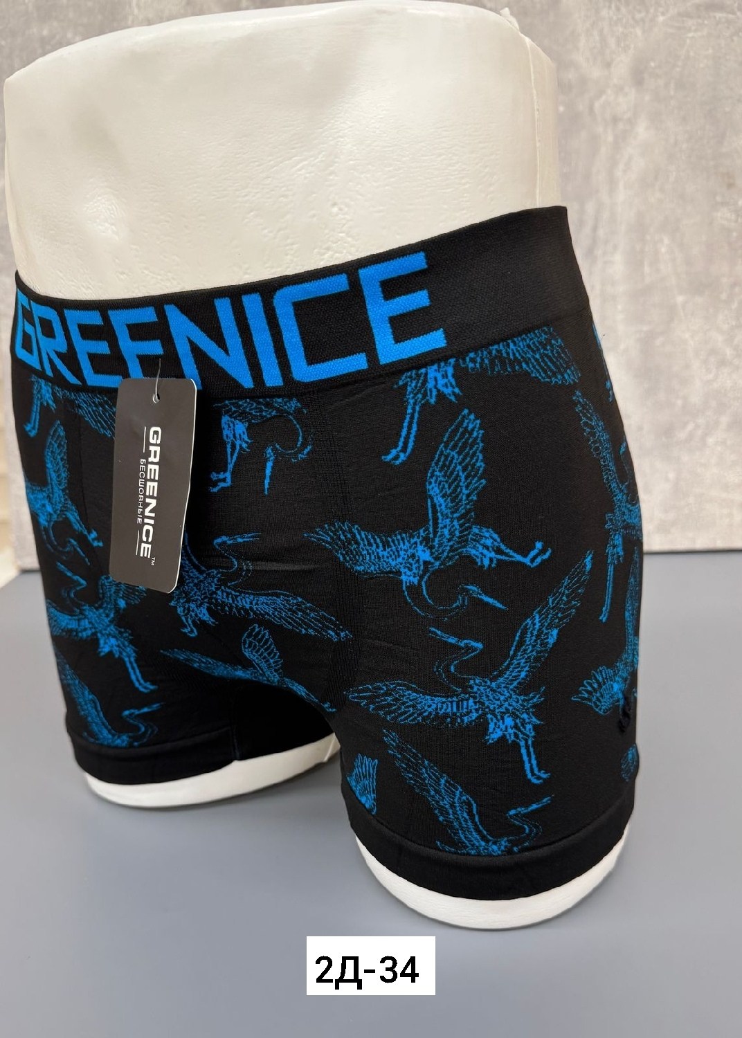 greenice трусы мужские,greenice трусы боксеры бесшовные мужские,мужские трусы,трусы мужские бесшовные,трусы мужские 1 шт