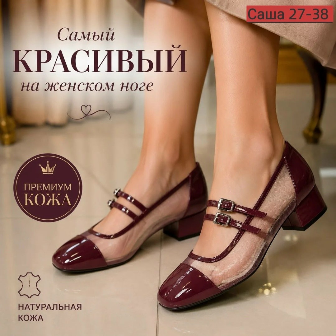 ,женская туфля,женская ,туфли женские на каблуках,туфли лодочки женские