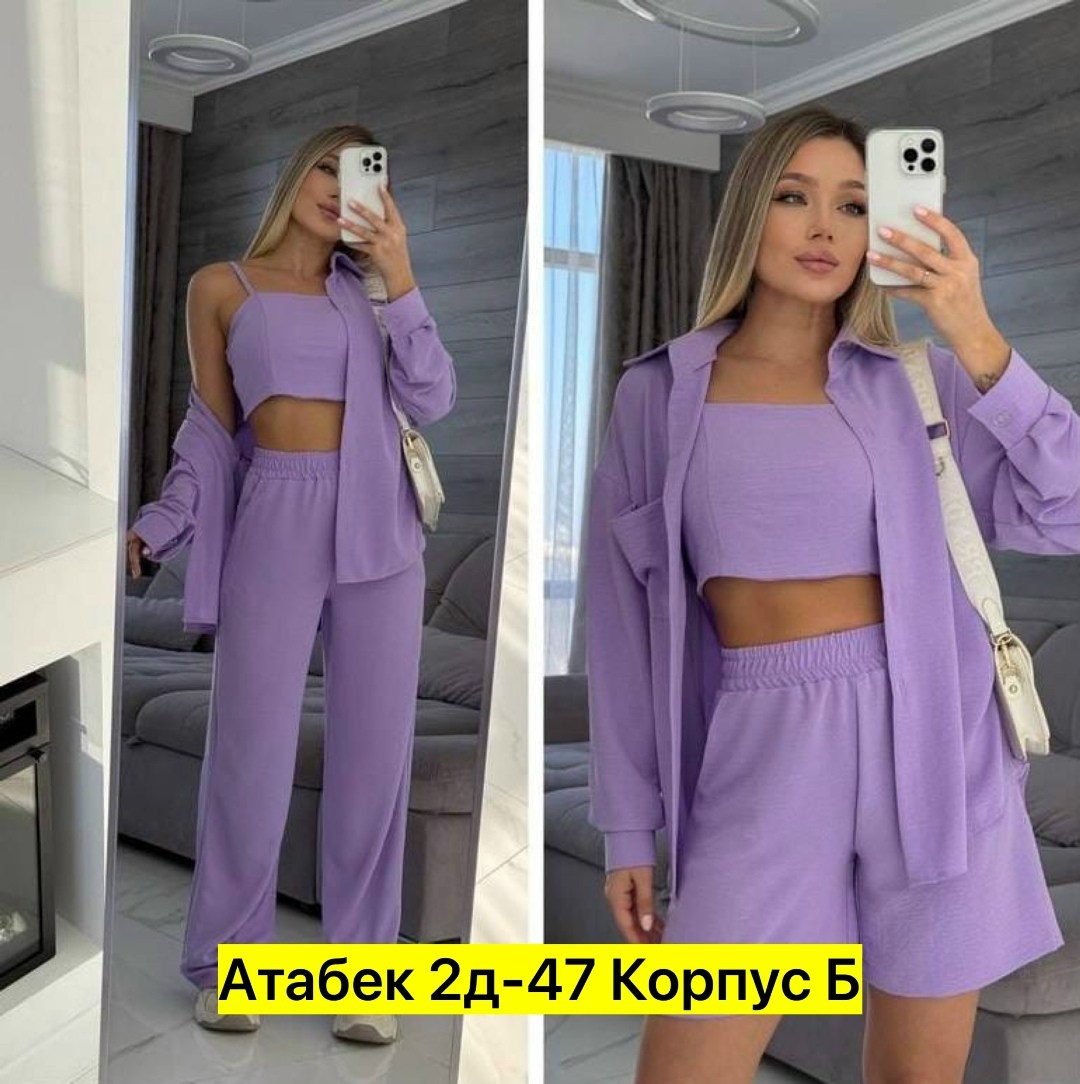 костюм женский,женский костюм летний,костюм женский тройка,костюм женский двойка,костюм двойка женский летний