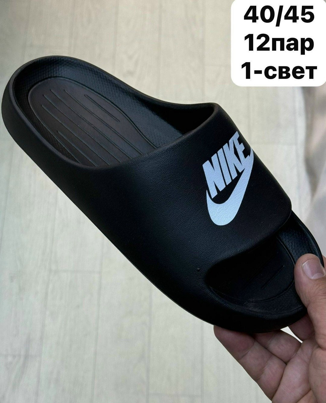 шлепанцы nike,мужские шлепки,шлепанцы мужские,шлепанцы женские,шлепанцы найк