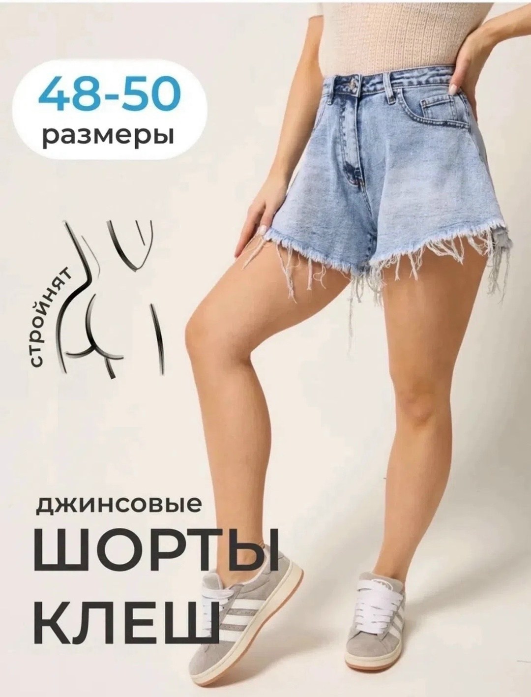 женские джинсовые шорты,джинсовые шорты,шорты с бахромой джинсовые летние rumo,короткие шорты джинсовые женские,шорты джинсовые короткие с бахромой vanijo