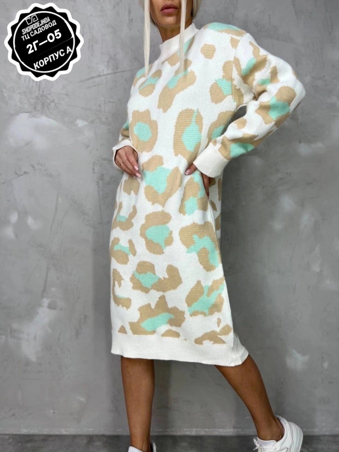 платье женское,платье-водолазка оверсайз длинное теплое pa&bn fashion,платье теплое вязаное,платье-водолазка оверсайз теплое nian,трикотажное платье