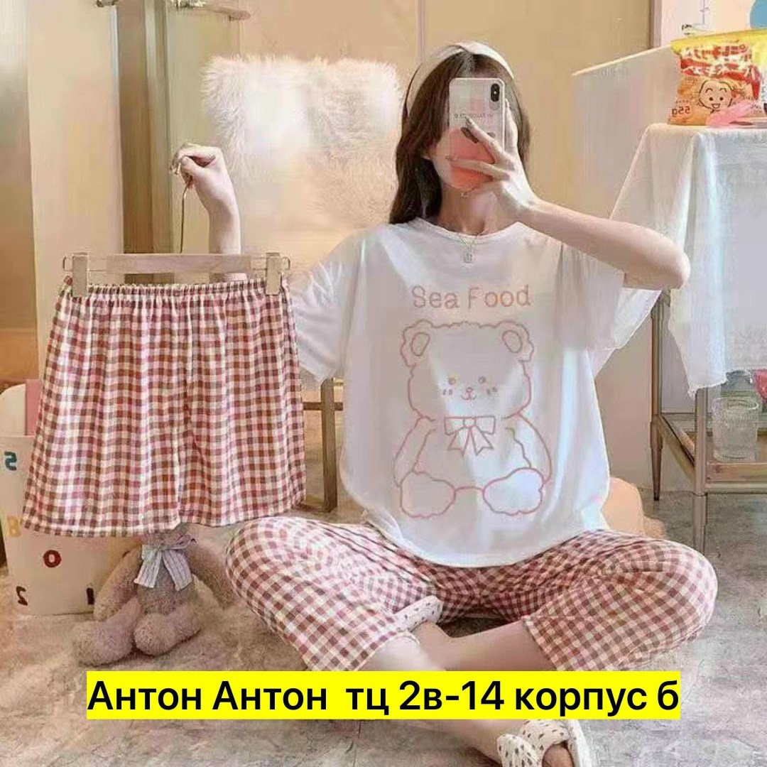 пижама женская тройка,пижама женская,пижама тройка,gucci костюм,пижама домашний одежда