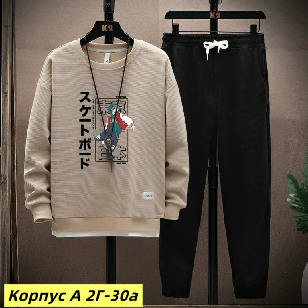 костюм спортивный мужской,спортивный костюм комплект,спортивные костюмы,мужской повседневный спортивный костюм,спортивный костюм мужской спортивный костюм