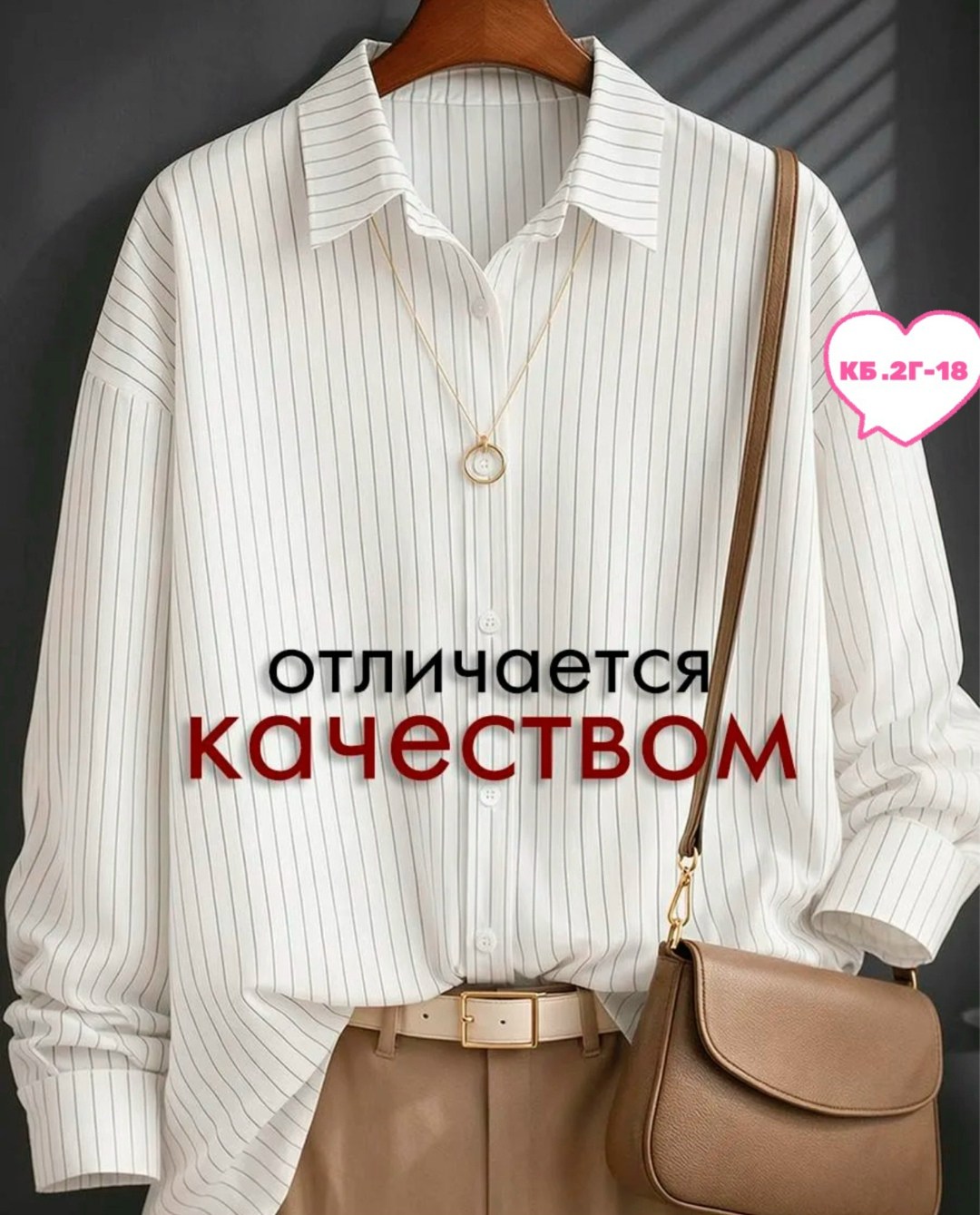 рубашка женская голубая,рубашка женская,рубашка,рубашка женская базовая оверсайз,стильная рубашка