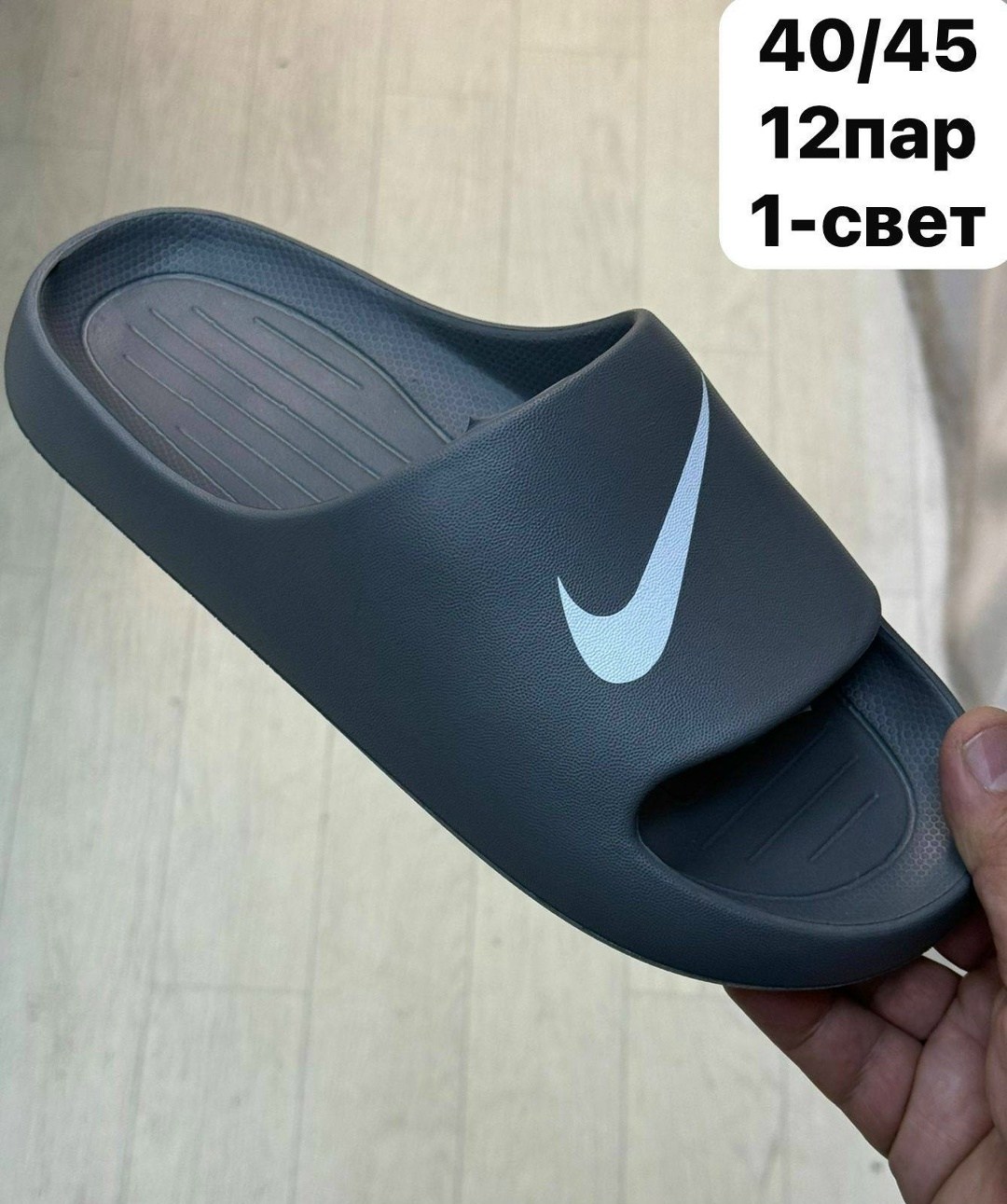 шлепанцы nike,мужские шлепки,шлепанцы мужские,шлепанцы женские,шлепанцы найк