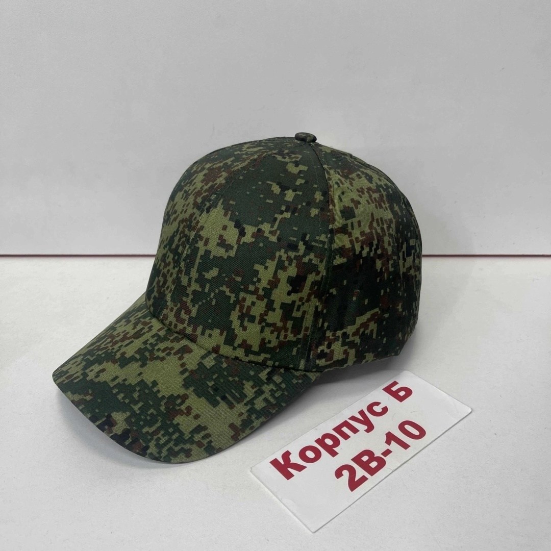 камуфляжная кепка,камуфляжная бейсболка,кепка мужская,тактическая кепка,бейсболка военная