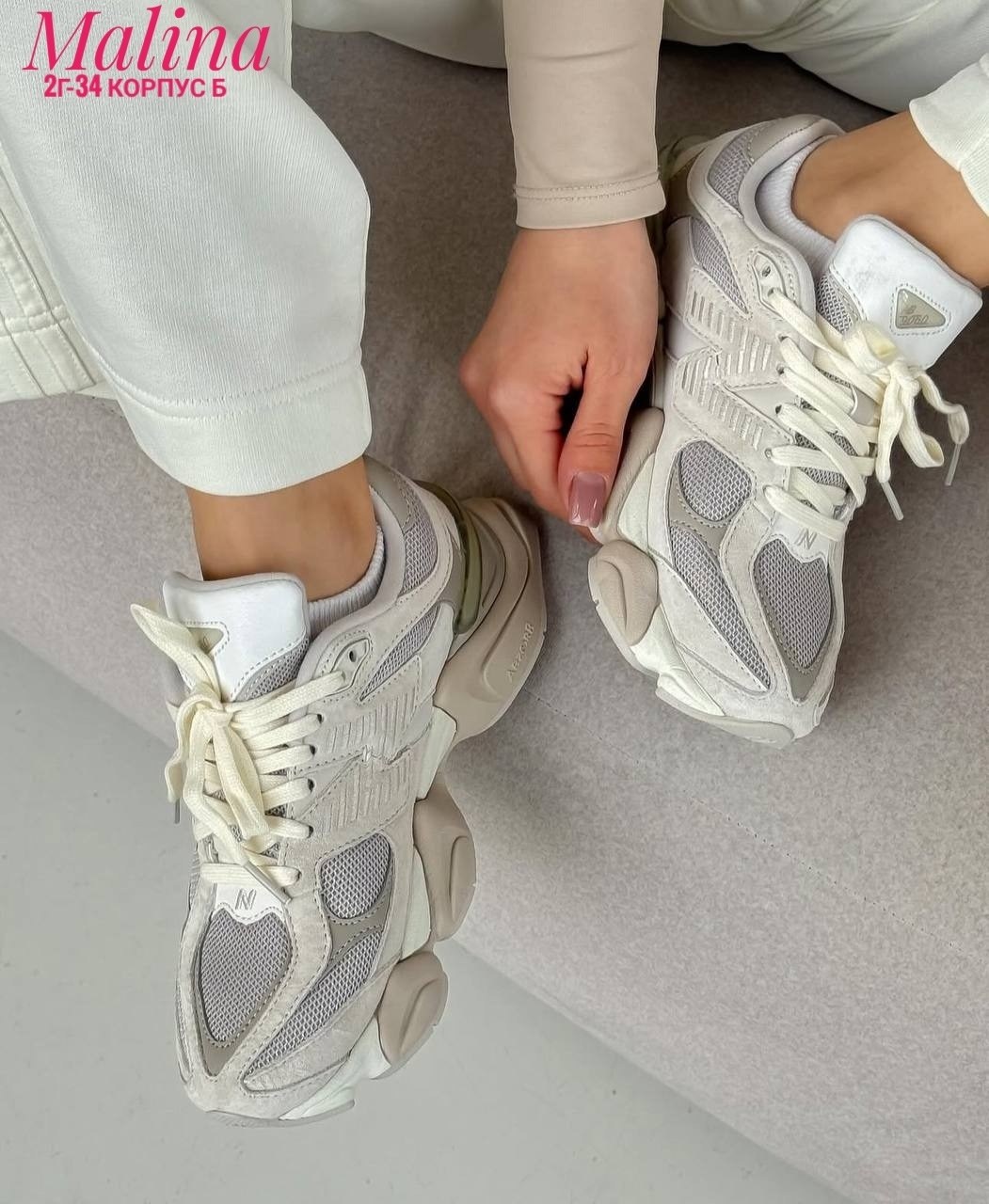 кроссовки new balance 9060,кроссовки new balance,кроссовки женские new balance,женские кроссовки,кроссовки спортивные new balance 9060 mylook цвет молочный, белый, серый