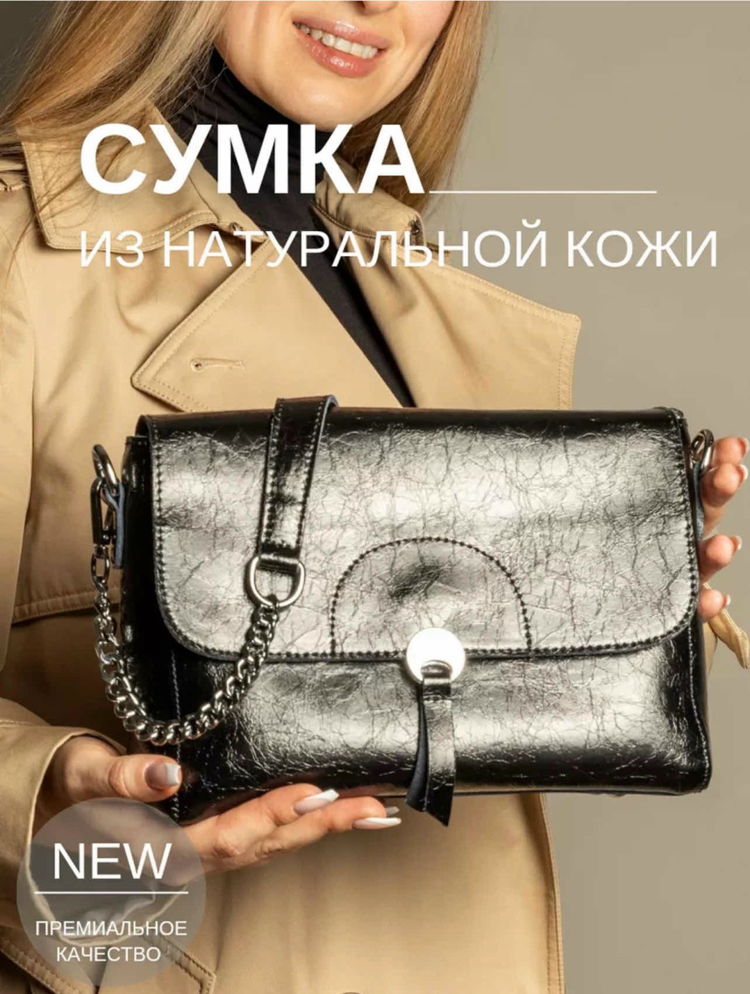 cумка натуральная кожа,женская сумка из натуральной кожи через плечо,женская натуральная кожа сумка,сумка женская через плечо натуральная кожа,сумка через плечо натуральная кожа roghome 140116120