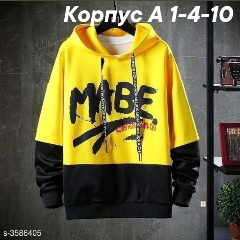 толстовка в стиле,модная толстовка,мужская толстовка с капюшоном,мужская толстовка,одежда толстовка