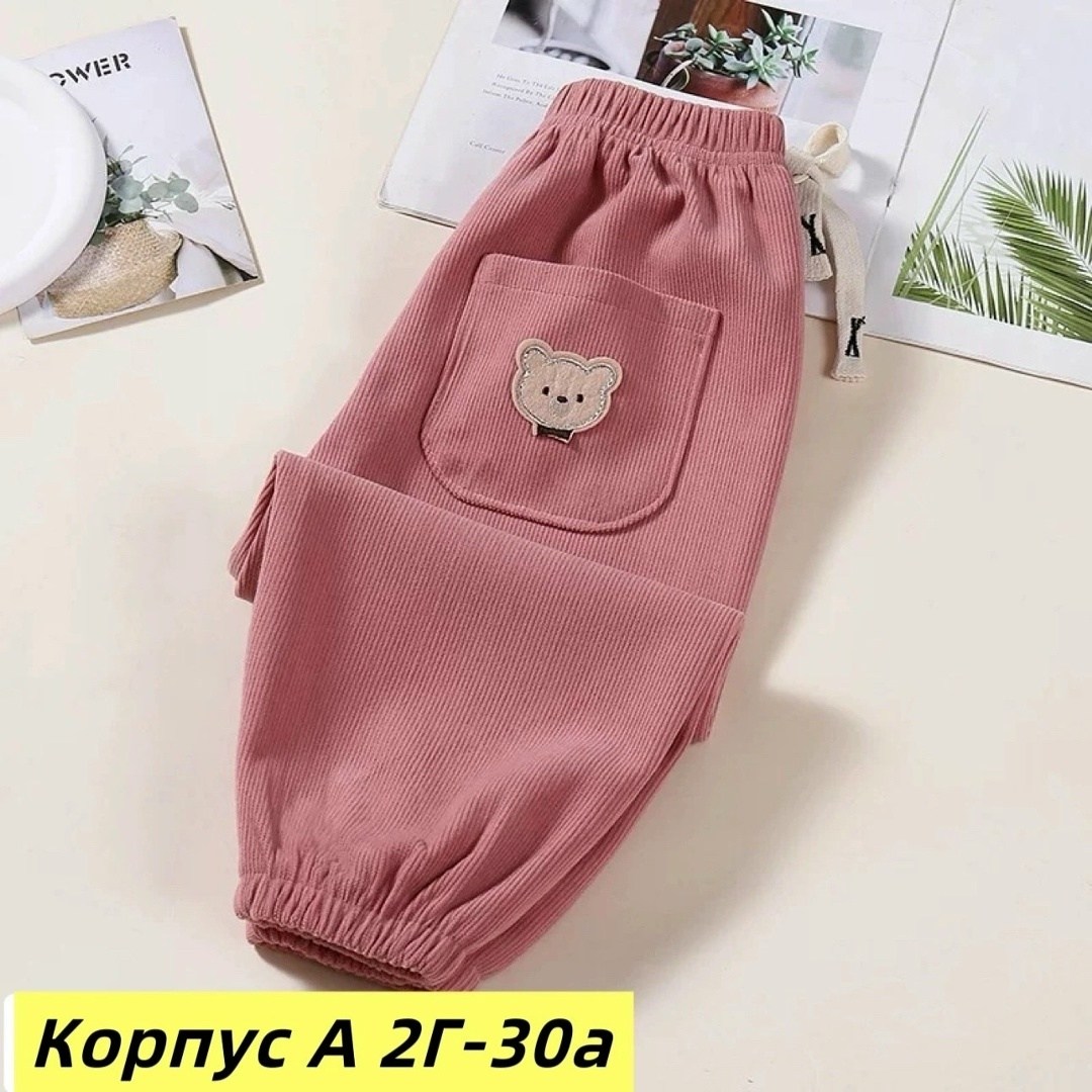 штаны детские вельветовые,брюки для малыша,штаны для малыша,теплые штаны для мальчика,штаны для новорожденного