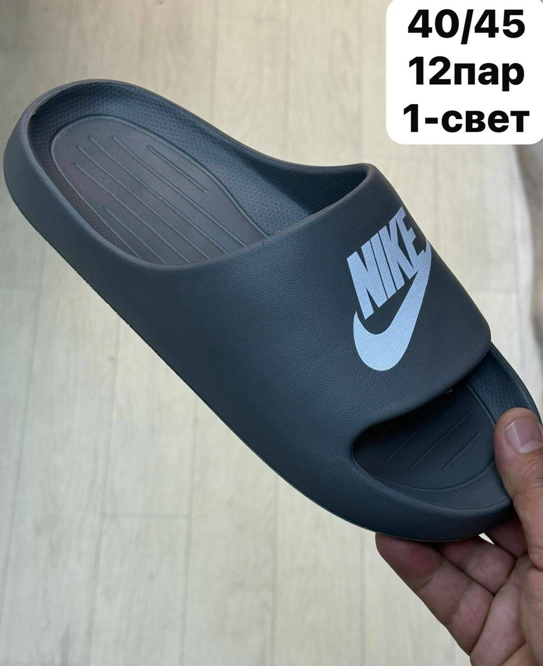 шлепанцы nike,мужские шлепки,шлепанцы мужские,шлепанцы женские,шлепанцы найк