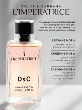 Парфюм