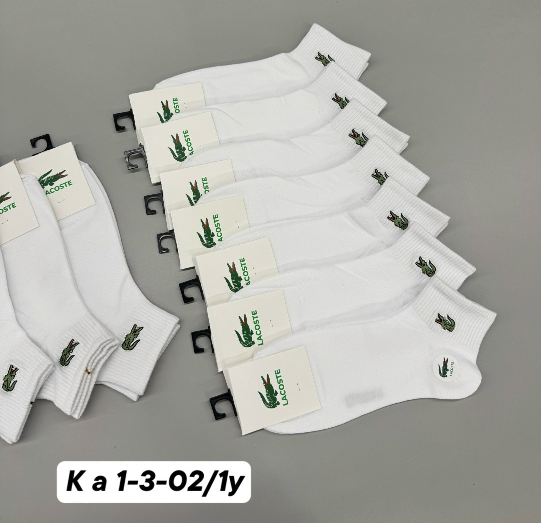 комплект носков lacoste,носки лакост,носки lacoste,носки мужское,носки классические