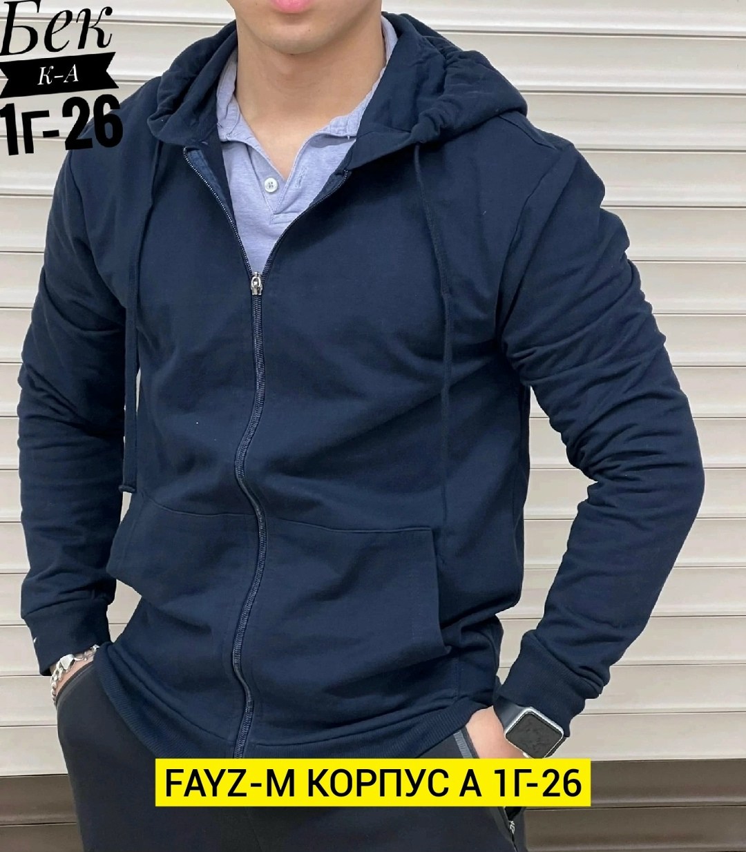 мужская толстовка,толстовки для мужчин,толстовка кофта,толстовка,толстовка синяя