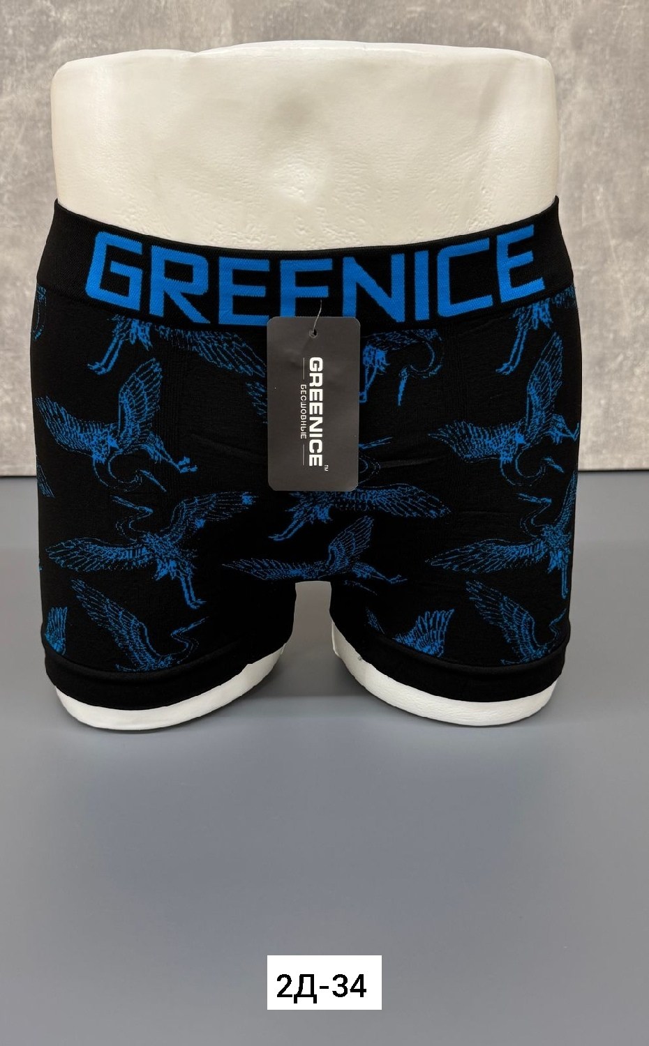 greenice трусы мужские,greenice трусы боксеры бесшовные мужские,мужские трусы,трусы мужские бесшовные,трусы мужские 1 шт