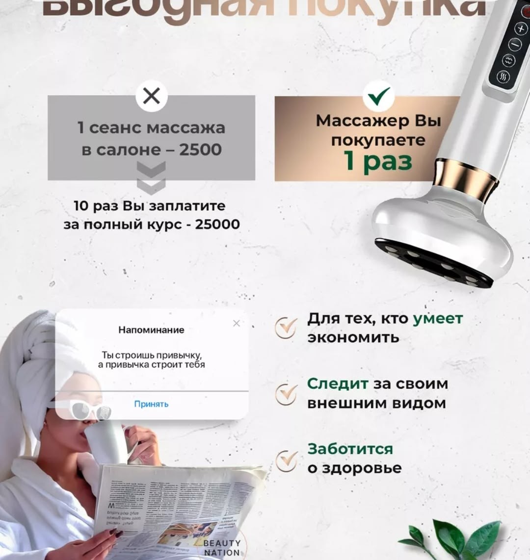 антицеллюлитный вакуумный массажер,вакуумный массажер для похудения,антицеллюлитный вакуумный массажер для тела,антицеллюлитный массажер электрический вакуумный,массажер для похудения вакуумный антице
