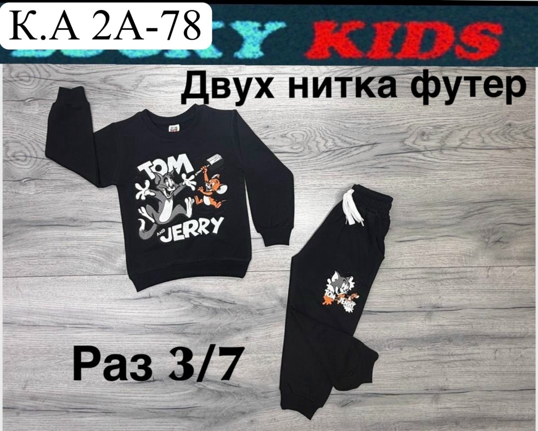 костюм детский,детские костюмы,спортивный костюм детский,костюм для мальчика,детские костюмы для мальчика