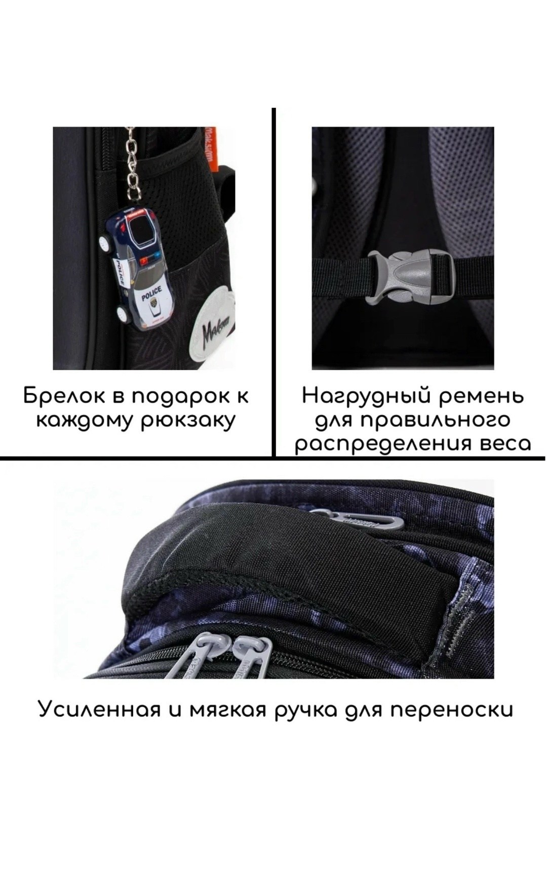 рюкзак школьный для мальчиков,рюкзаки школьные,maksimm рюкзак,рюкзак для мальчика,рюкзак первоклассника