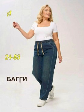 Брюки