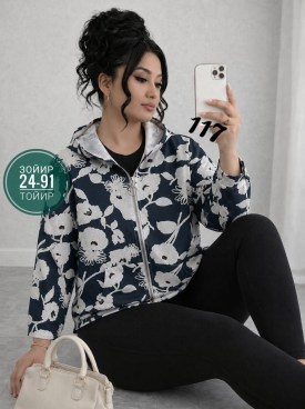 Кофта