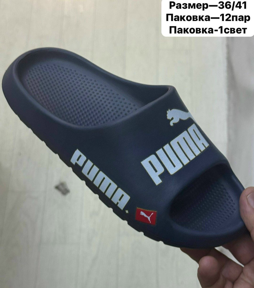 шлепанцы мужские puma divecat v2 lite,шлепанцы puma,мужские шлепанцы,,шлепки резиновые