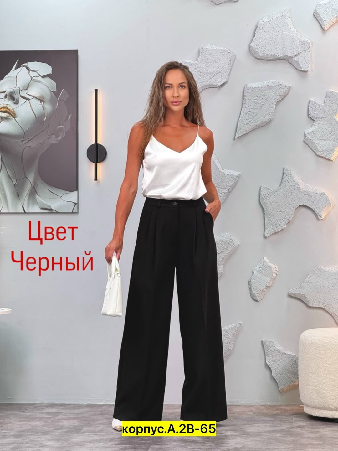 брюки палаццо,брюки шелковые палаццо на резинке qaso цвет черный,брюки палаццо черные,брюки палаццо женские 2026,брюки палаццо женские