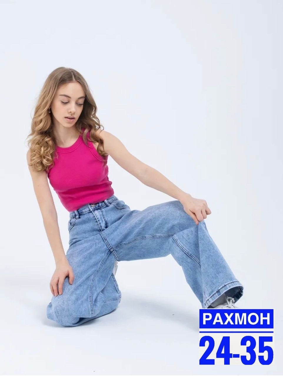 модные джинсы,джинсы женские,одежда джинсы,джинсы широкие,джинсы прямые широкие