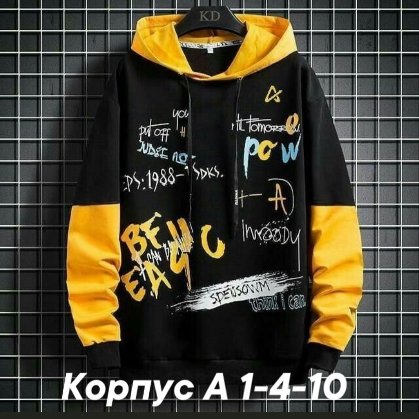 толстовка в стиле,модная толстовка,мужская толстовка с капюшоном,мужская толстовка,одежда толстовка