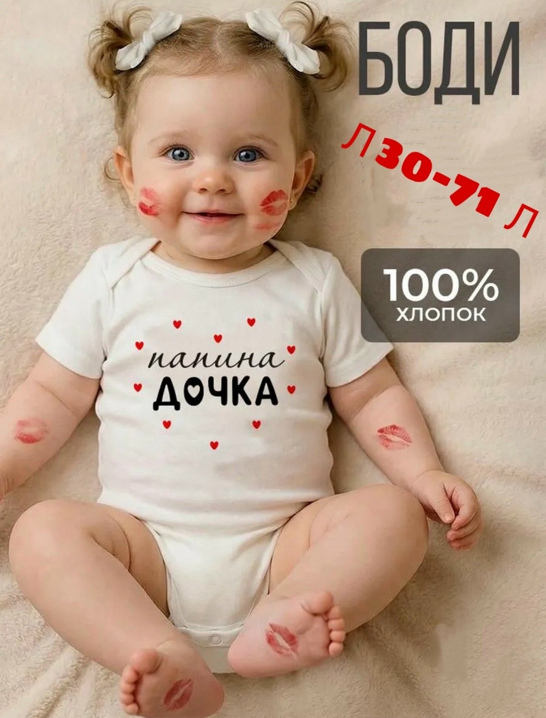 боди для малыша,боди для новорожденного,боди для малыша для новорожденных,боди с надписью для новорожденных,боди для младенцев