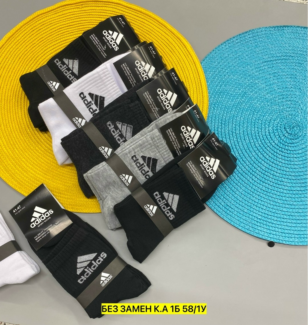 носки мужские адидас 10 пар набор,мужские носки,носки мужские adidas,комплект носки мужские,комплект носков adidas