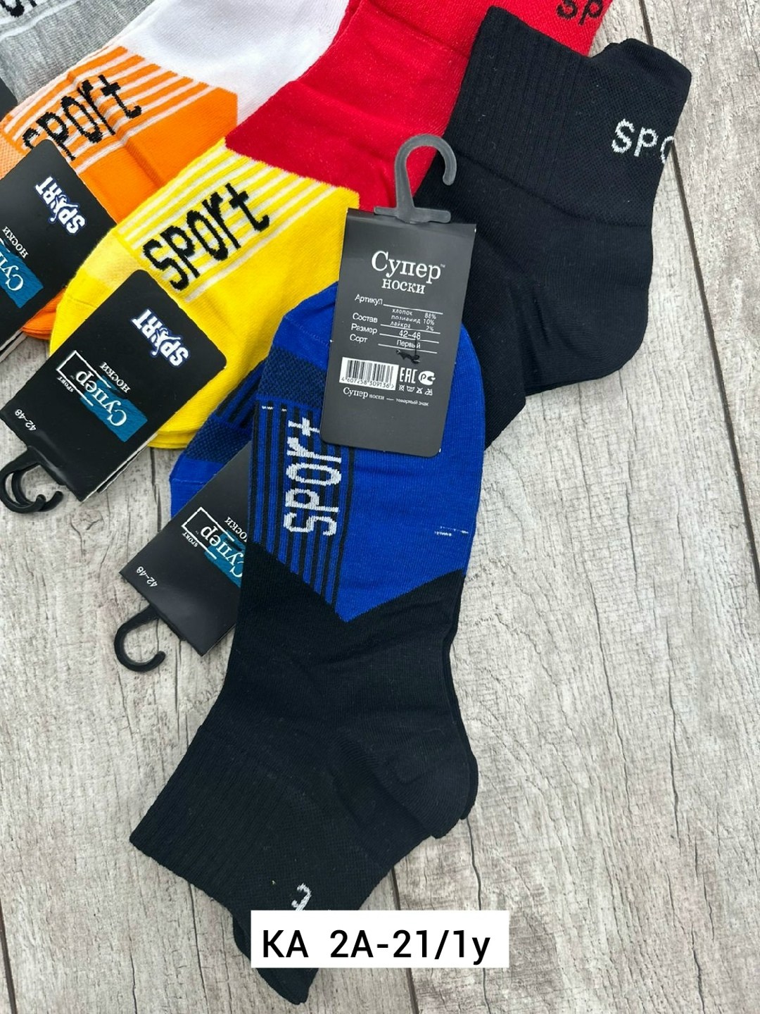 носки мужские 10 пар,носки мужское,носки зувей спорт мужские,спортивные носки мужские,носки мужской набор