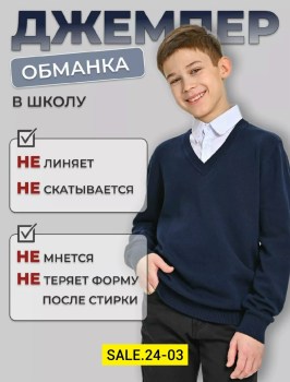 Рубашка