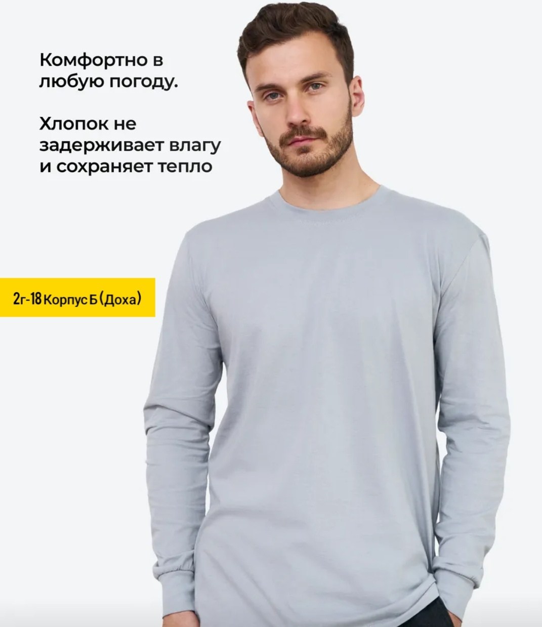 лонгслив свободного кроя,лонгслив мужской,лонгслив зеленый,лонгслив салатовый,джемпера мужские
