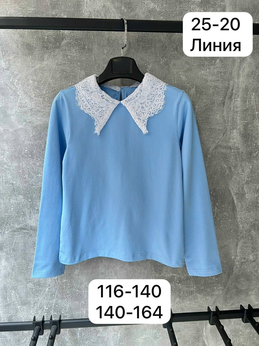 блузка школьная,кофта школьная,кофта блузка,женская кофта,блузка детская