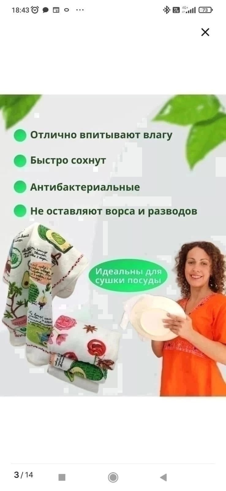 полотенца кухонные микрофибра,набор кухонных полотенец из микрофибра,набор кухонные полотенца,полотенца кухонные из микрофибры,набор кухонных полотенец из микрофибры 5 шт
