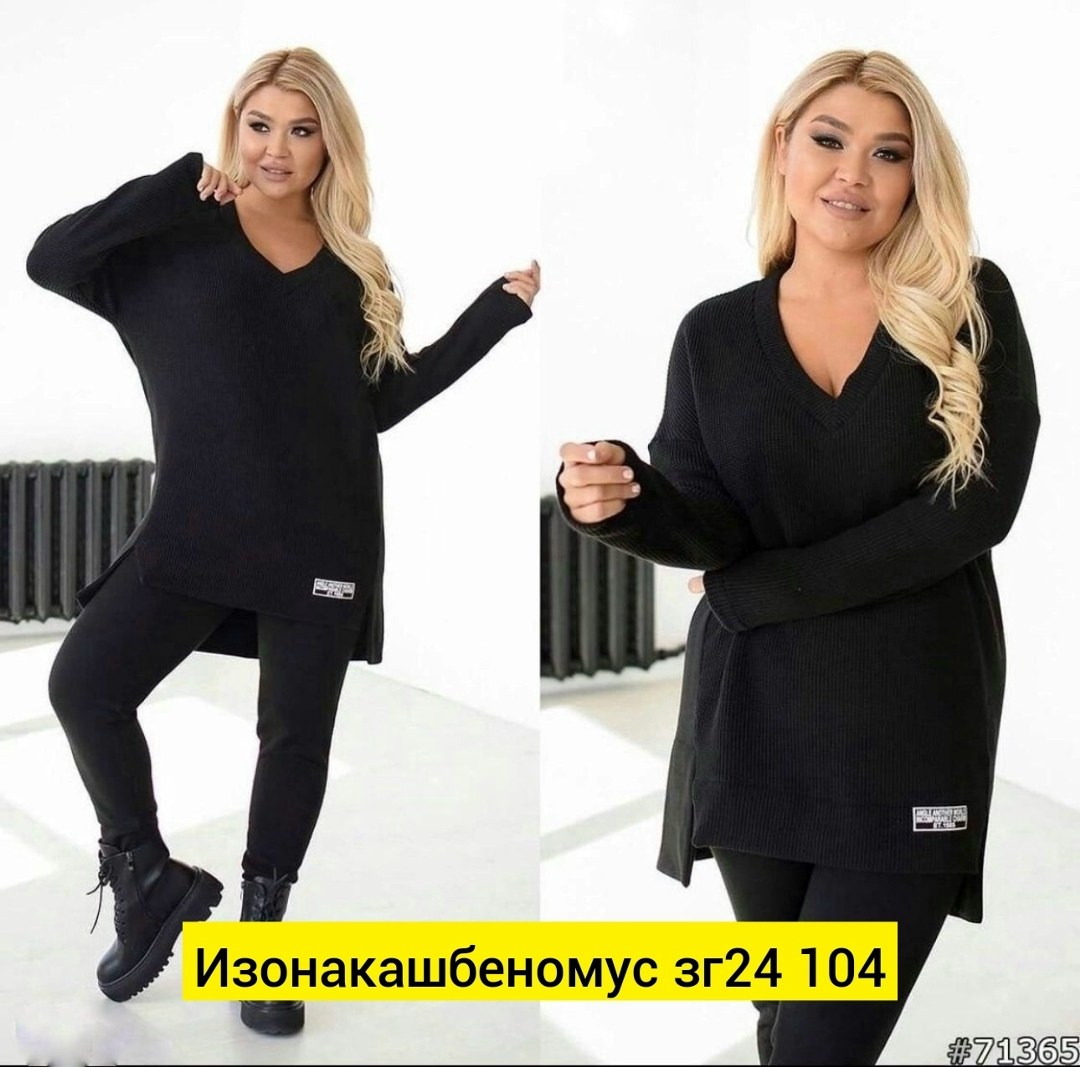 костюм двойка женская,костюм трикотажный повседневный женский,костюм повседневный женский,женские костюмы больших размеров,трикотажные костюмы