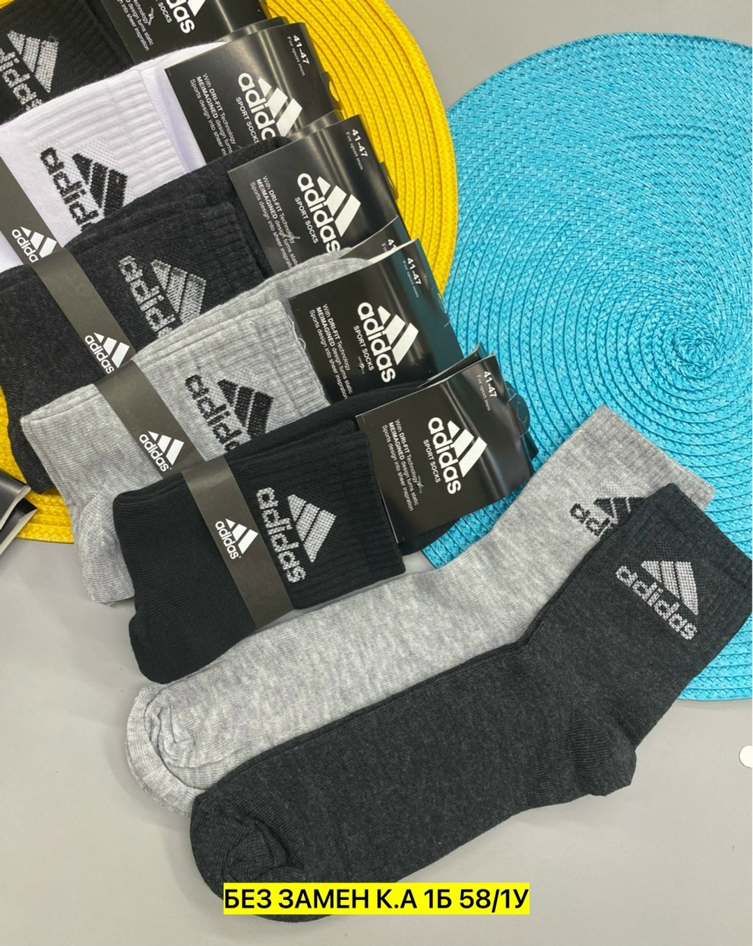 носки мужские адидас 10 пар набор,мужские носки,носки мужские adidas,комплект носки мужские,комплект носков adidas