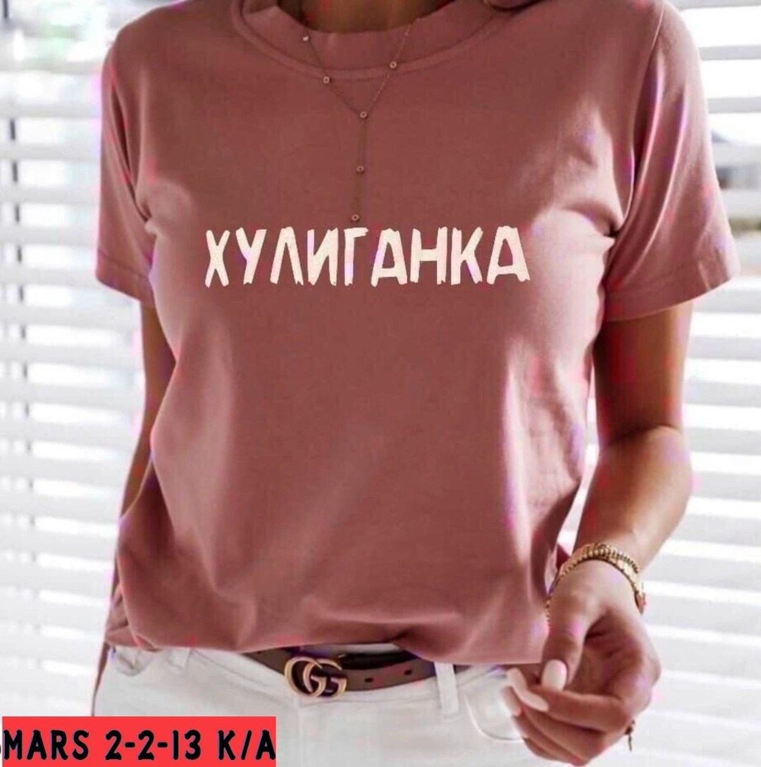 женская футболка,футболка хулиганка,футболка хулиганка надпись,женская футболка белая,футболка женская хулиганка