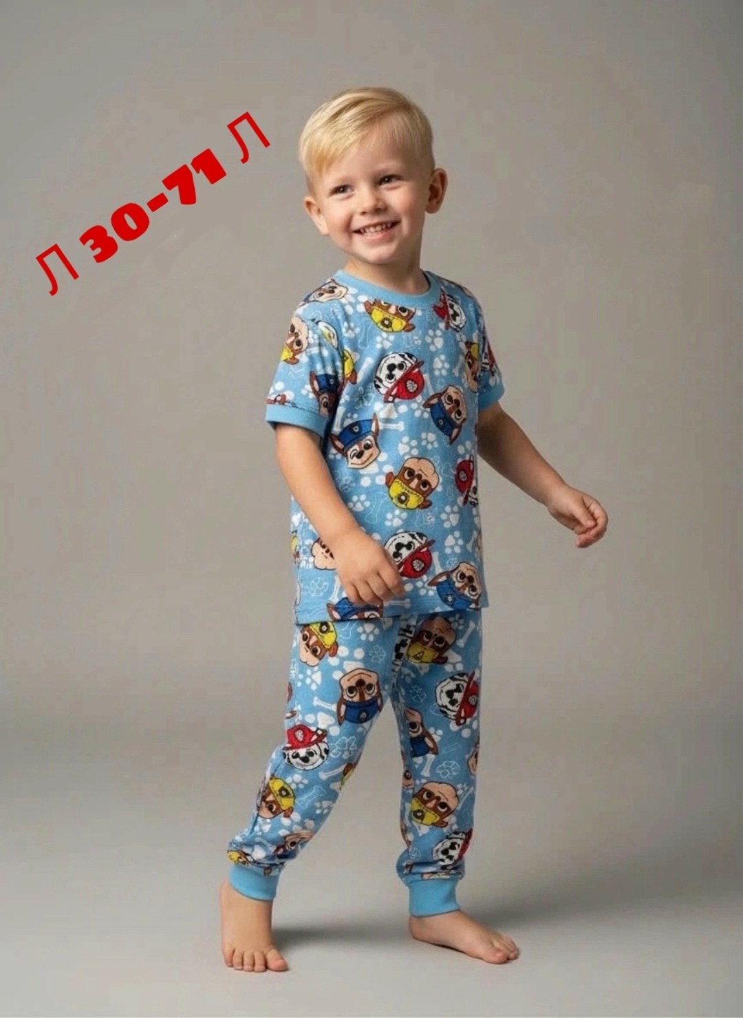 пижама для мальчика,детские костюмы для мальчиков,костюм детский,одежда для мальчика,детская пижама