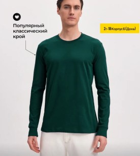 Свитер