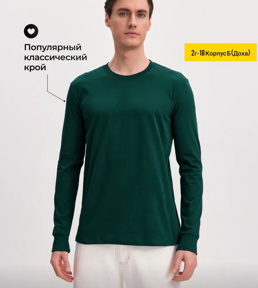 лонгслив свободного кроя,лонгслив мужской,лонгслив зеленый,лонгслив салатовый,джемпера мужские