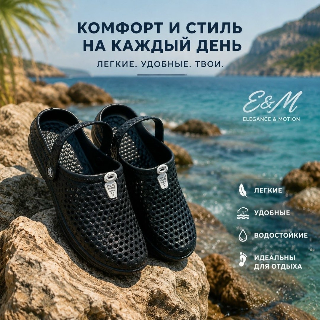 кроксы эра,,сабо мужские кроксы,сабо мужские,мужские тапки