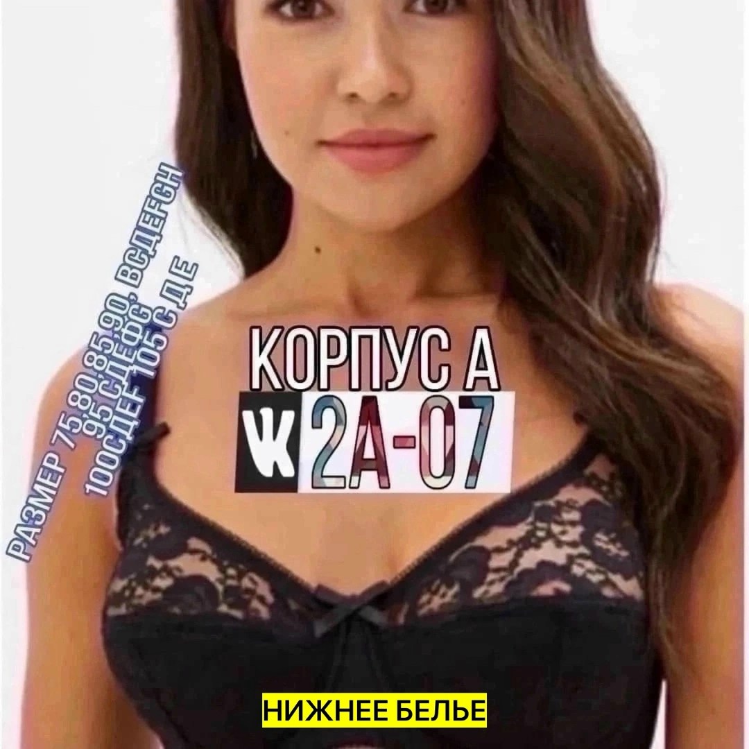 бюстгальтер новое время,бюстгальтер женские,бюстгалтер женский,чашка бюстгальтера,модели бюстгальтера