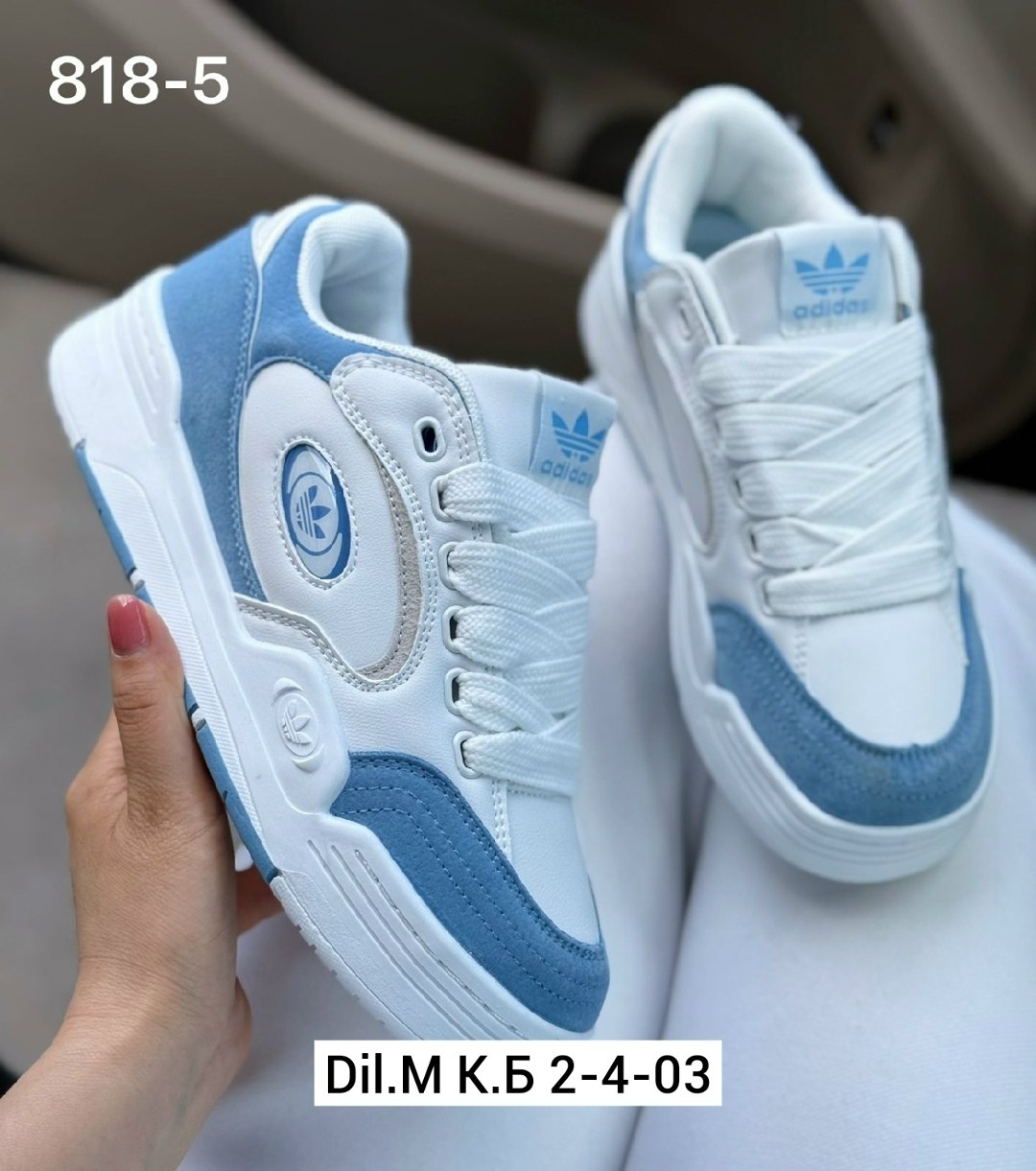 кроссовки adidas adi2000 кеды спортивные,,кроссовки adidas,женские кроссовки,женские кроссовки adidas