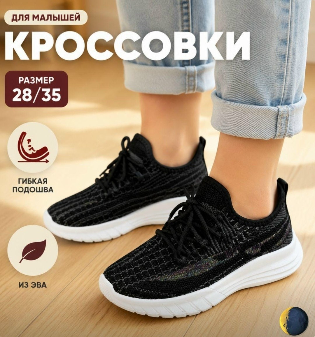 кроссовки,кроссовки женскиe,кроссовки облегченные,кроссовки кроссовки женские,кроссовки текстильные
