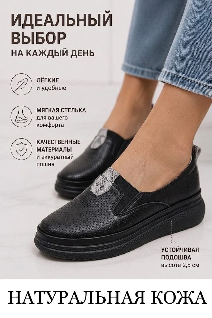 женские мокасины,,мокасины женские летние натуральная кожа,мокасины с перфорацией,мокасины женские летние