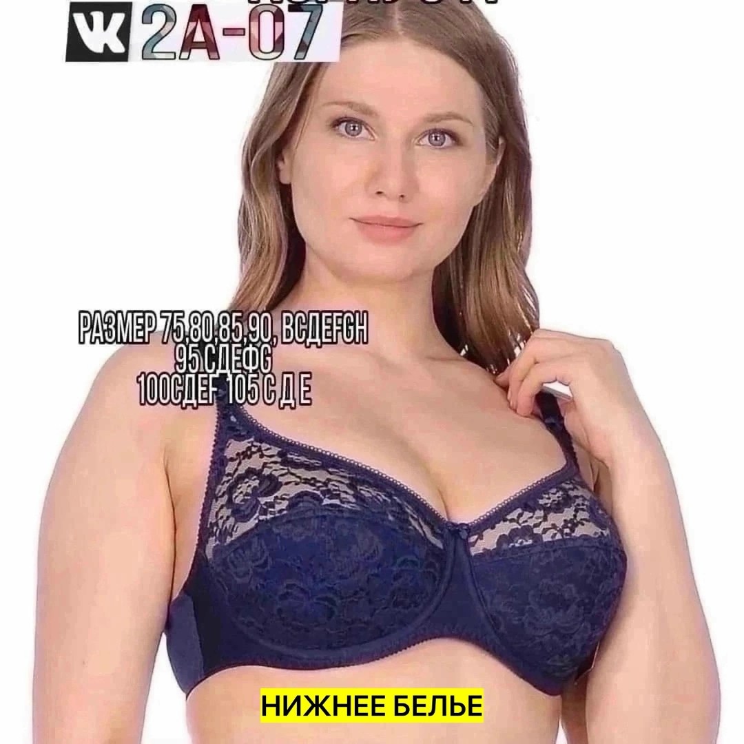 бюстгальтер новое время,бюстгальтер женские,бюстгалтер женский,чашка бюстгальтера,модели бюстгальтера